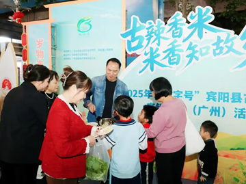 智慧农业创高产，品牌香米拓市场——科技与品牌双轮驱动广西稻米产业新发展